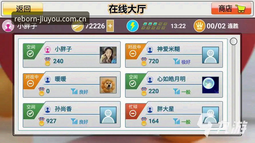 纯粹问候九游体育数据怎么下载？一步步教你轻松搞定操作教程
