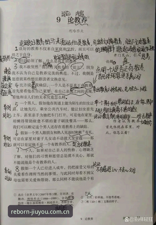 以纯粹问候APP下载 老编辑的九游观察笔记:从下载“以纯粹问候”到顺畅看数据,这几点值得记下来