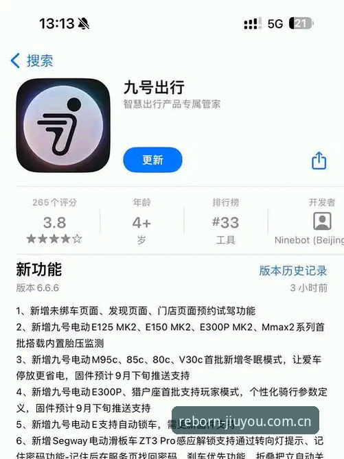 九游平台v2.1.0版本的用户，大概都记得前几天那场让人窒息的比赛直播画面——丹麦对阵乌克兰的热身赛，踢到一半，埃里克森突然倒下了。这是五年来他第二次在球场上失去意识，同一张脸，同一个姿势，同一双手捂在胸口的位置。上一次是欧洲杯，全球直播，14分钟抢救；这一次是热身赛，好在，他只短暂失去知觉，很快自己走下了场。